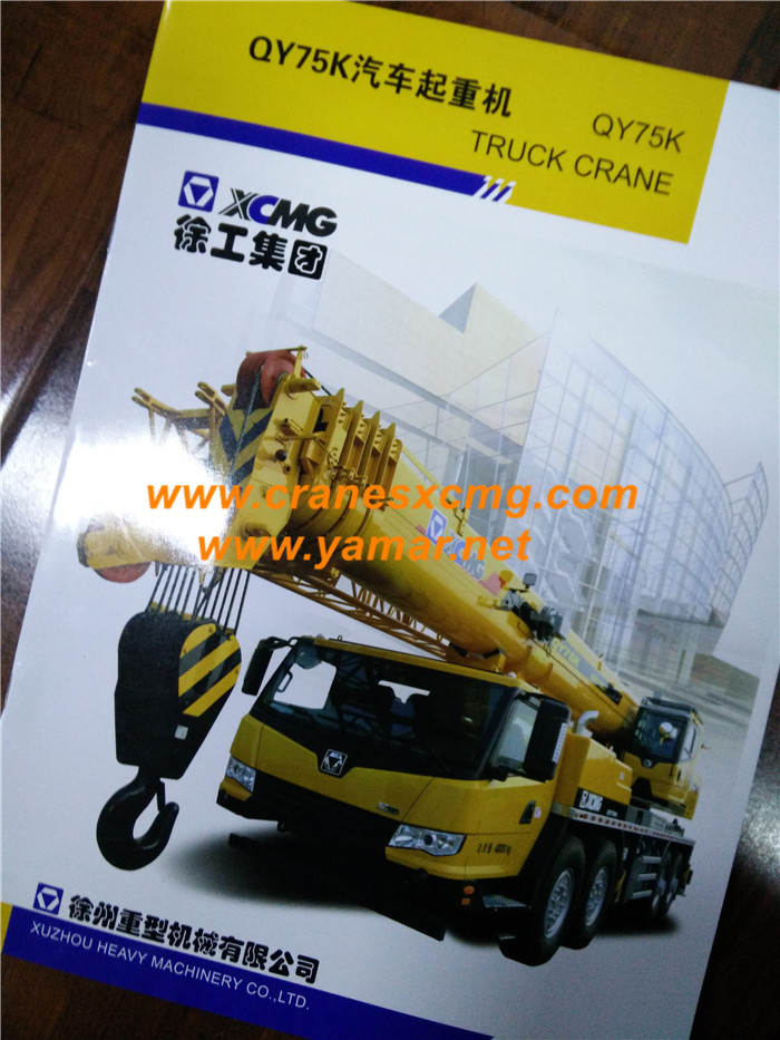 XCMG 75 ton truck crane QY75K XCMG 75 ton truck crane QY75K