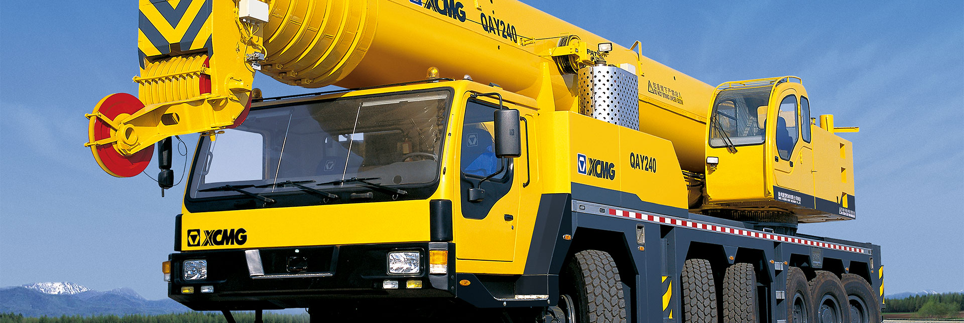 XCMG 240 ton all terrain crane