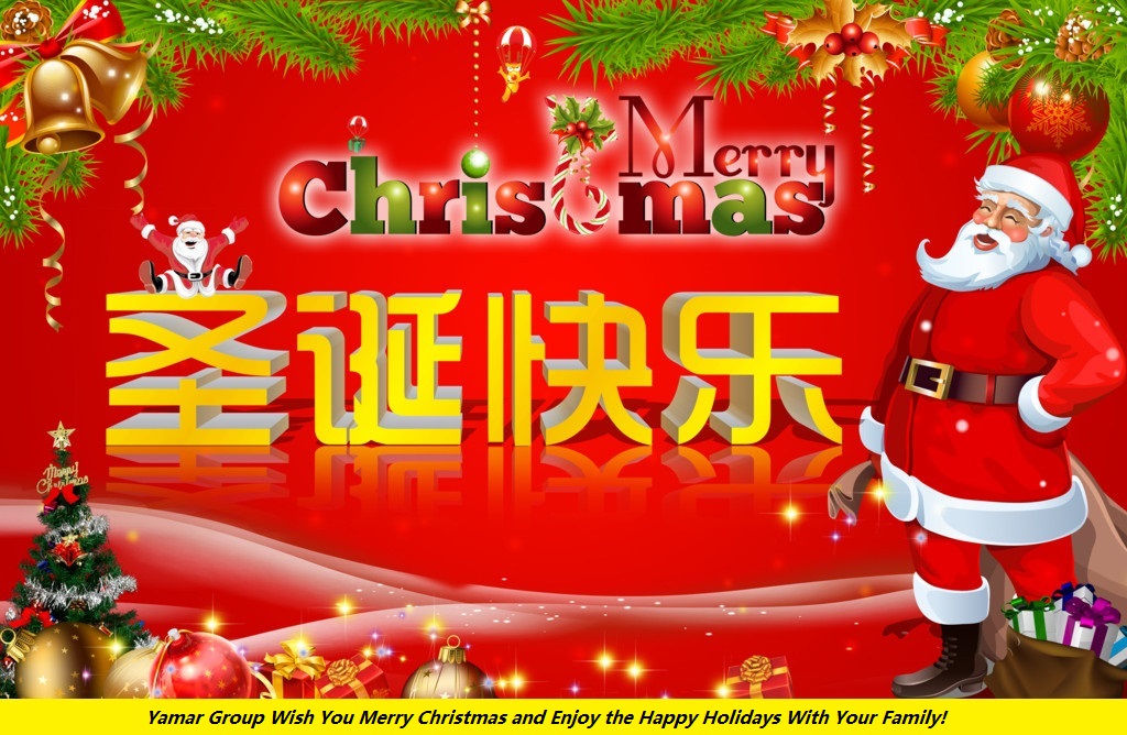 Happy Christmas