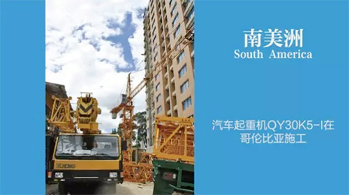 XCMG truck cranes in South America (4)