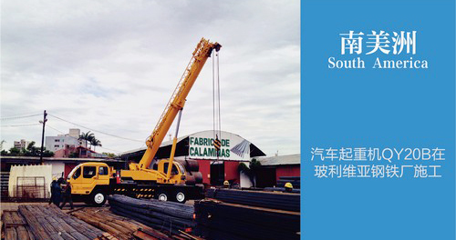 XCMG truck cranes in South America (7)